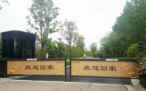 绿城玫瑰园
