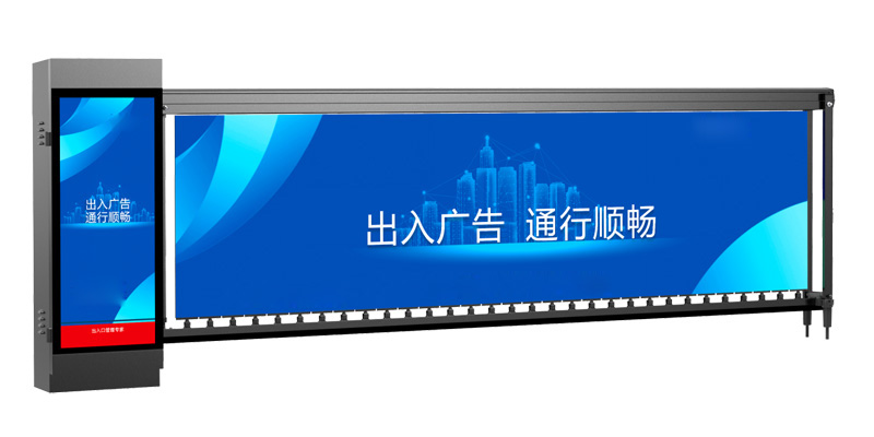 广告道闸BY-AD27