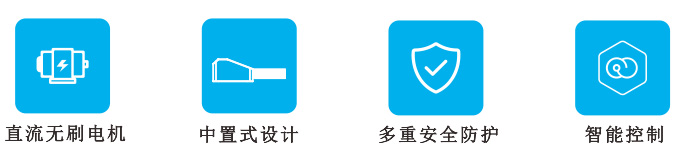 产品特点.jpg